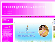 Tablet Screenshot of nongnee.com